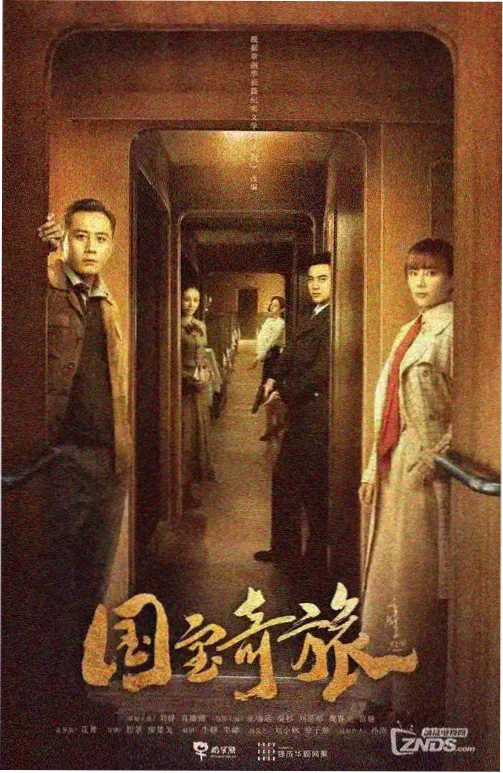 顶楼的风短剧缩略图